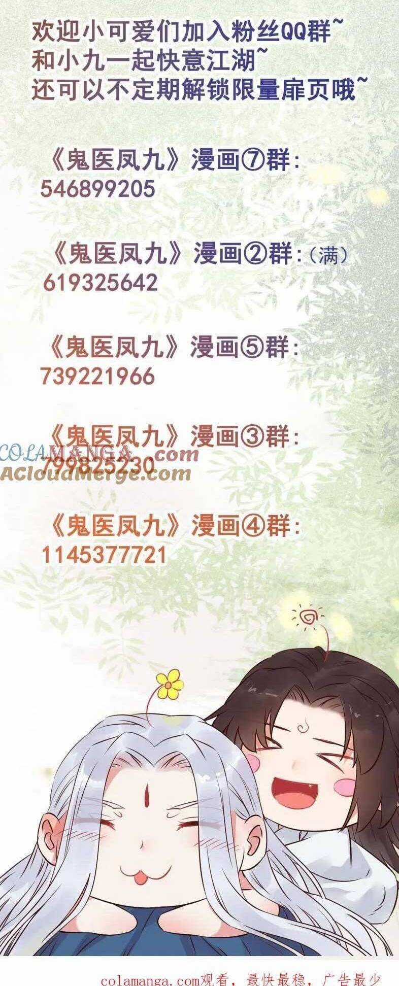 TUYỆT SẮC QUYẾN RŨ: QUỶ Y CHÍ TÔN Chapter 626 trang 24