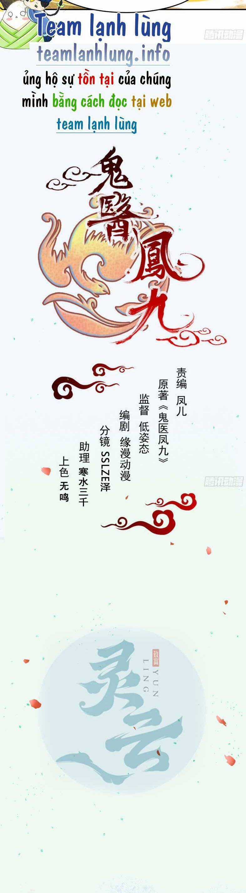 TUYỆT SẮC QUYẾN RŨ: QUỶ Y CHÍ TÔN Chapter 635 trang 4