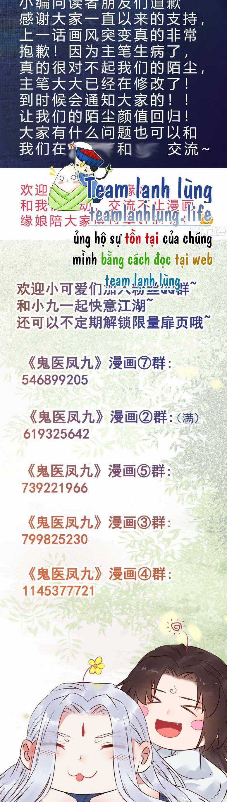 TUYỆT SẮC QUYẾN RŨ: QUỶ Y CHÍ TÔN Chapter 636 trang 25