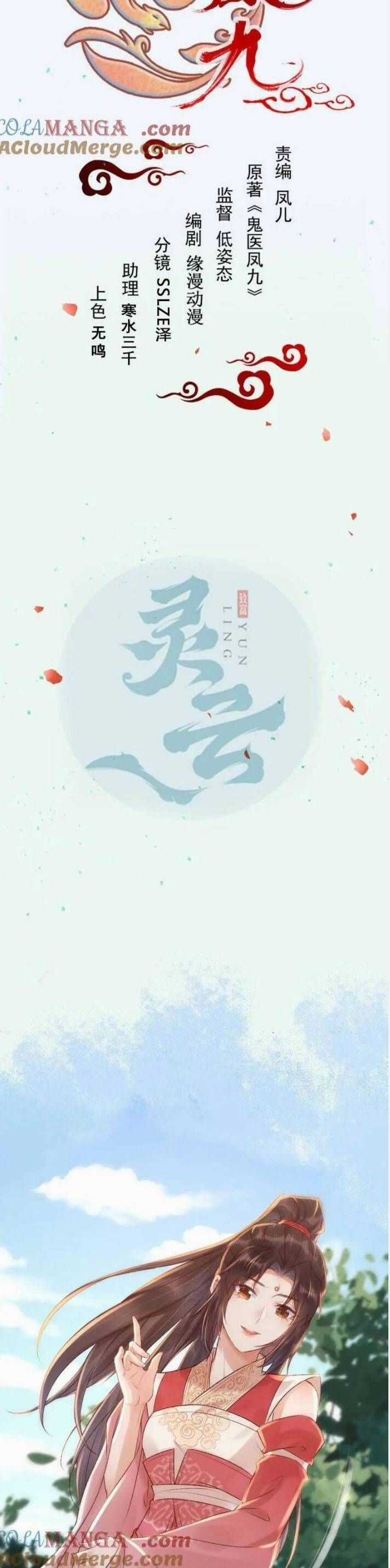 TUYỆT SẮC QUYẾN RŨ: QUỶ Y CHÍ TÔN Chapter 656 trang 2