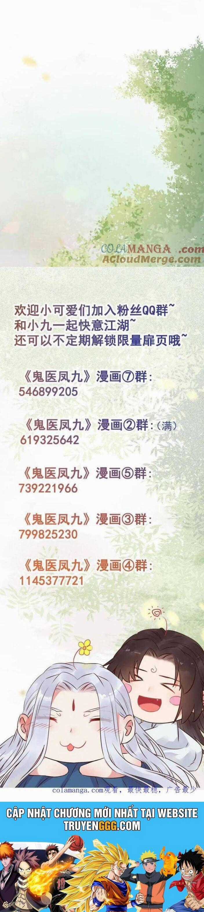 TUYỆT SẮC QUYẾN RŨ: QUỶ Y CHÍ TÔN Chapter 656 trang 20
