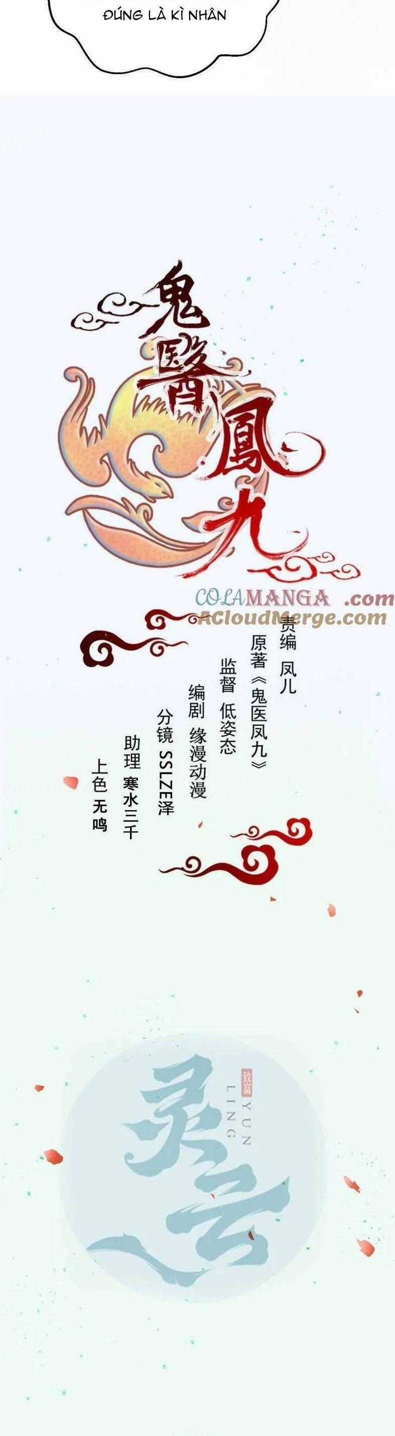 TUYỆT SẮC QUYẾN RŨ: QUỶ Y CHÍ TÔN Chapter 657 trang 1