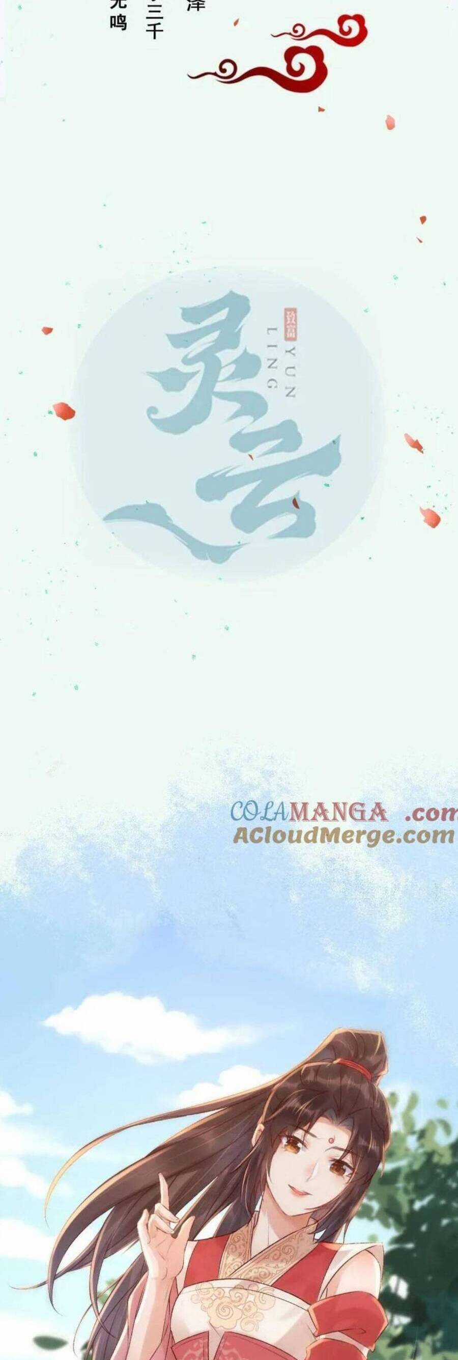 TUYỆT SẮC QUYẾN RŨ: QUỶ Y CHÍ TÔN Chapter 659 trang 2