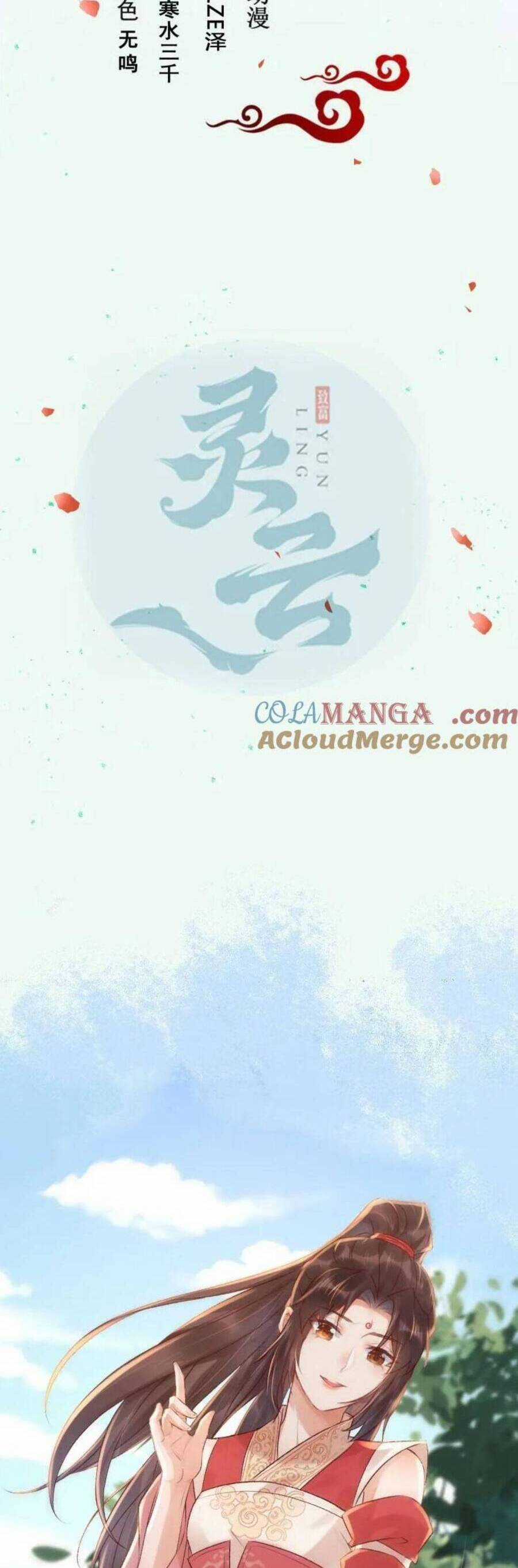 TUYỆT SẮC QUYẾN RŨ: QUỶ Y CHÍ TÔN Chapter 660 trang 3