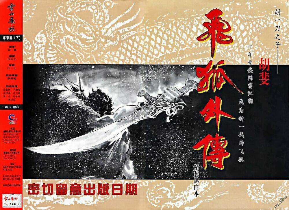 Tuyết Sơn Phi Hồ Liệt Truyện Chapter 2 trang 41