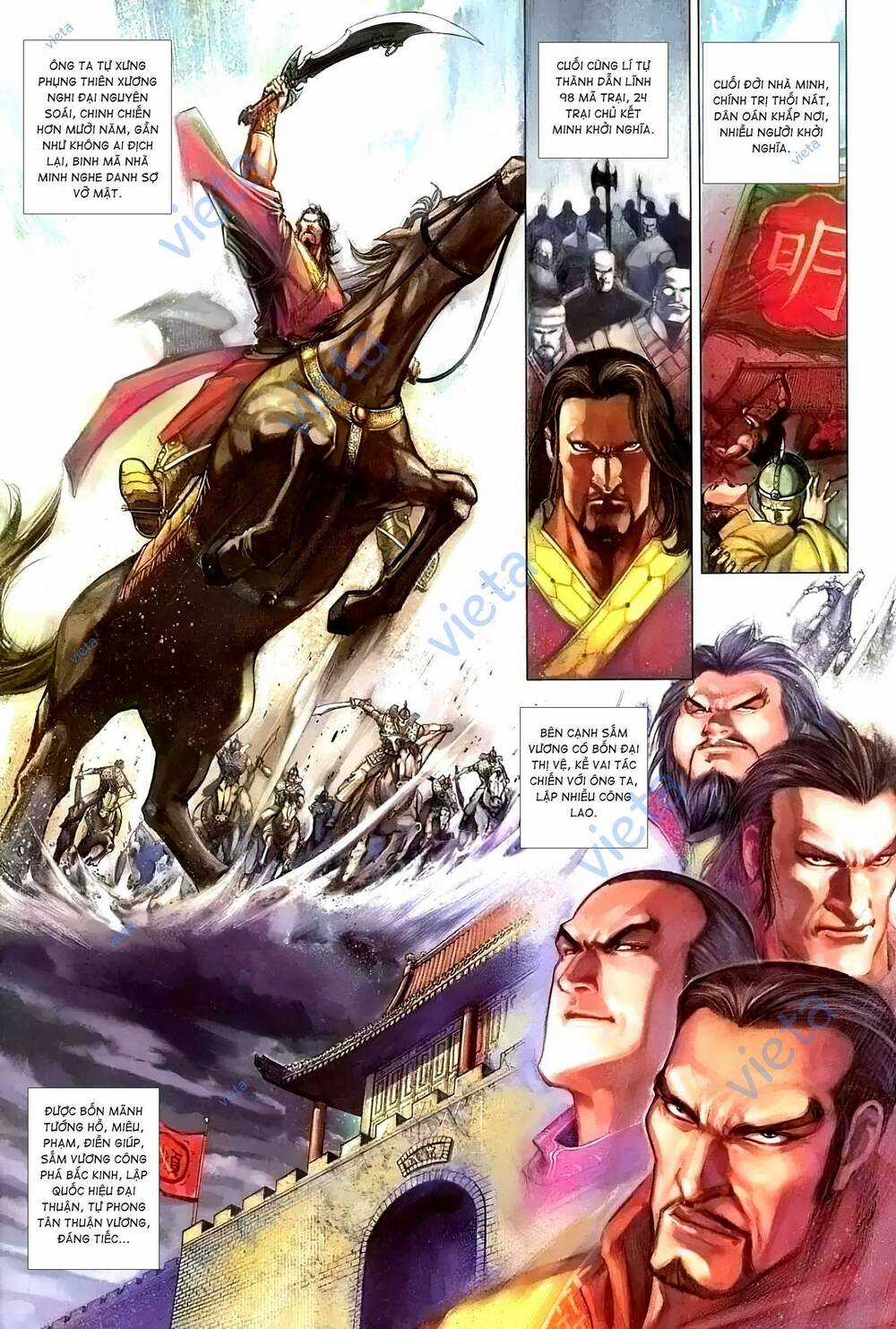 Tuyết Sơn Phi Hồ - Mã Vinh Thành Chapter 1 trang 5