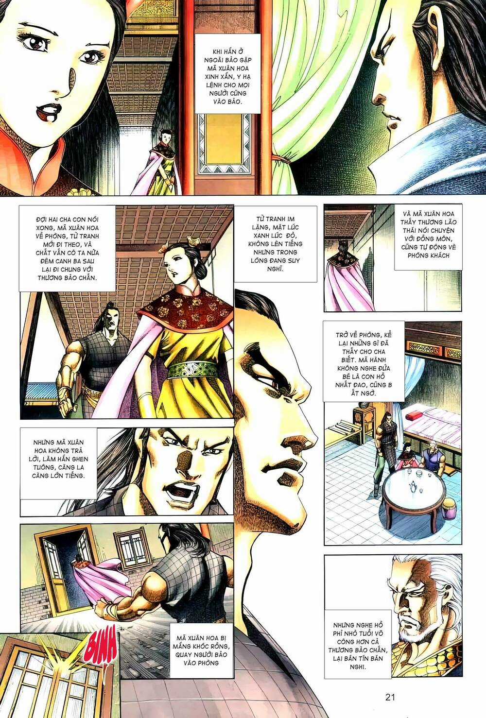 Tuyết Sơn Phi Hồ - Mã Vinh Thành Chapter 12 trang 1