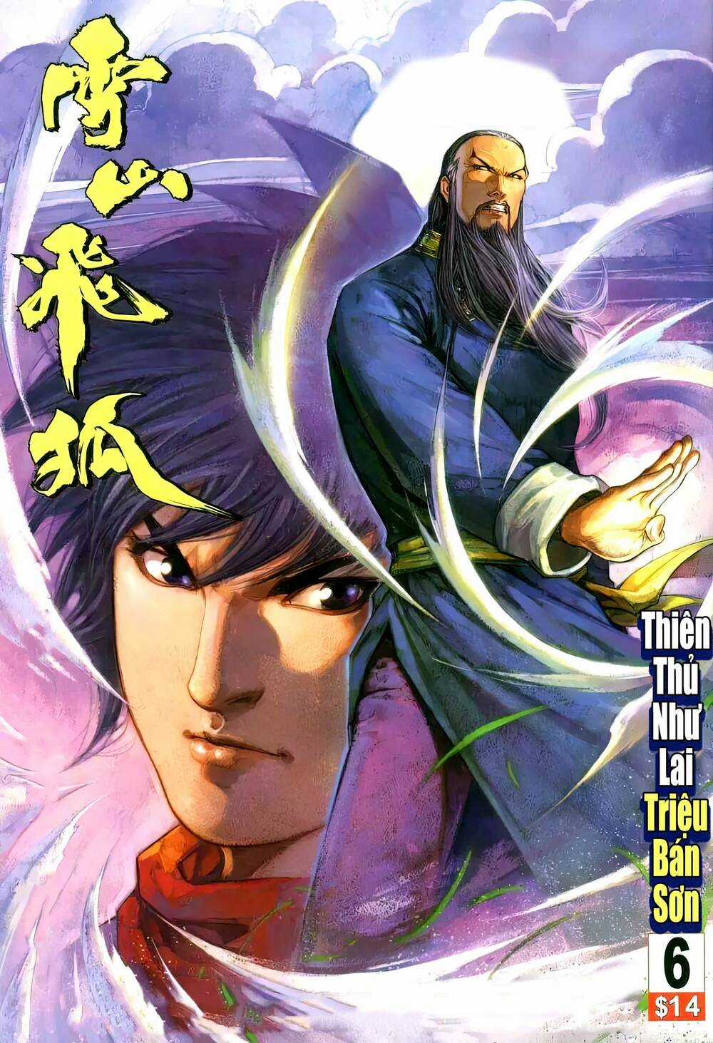 Tuyết Sơn Phi Hồ - Mã Vinh Thành Chapter 13 trang 0