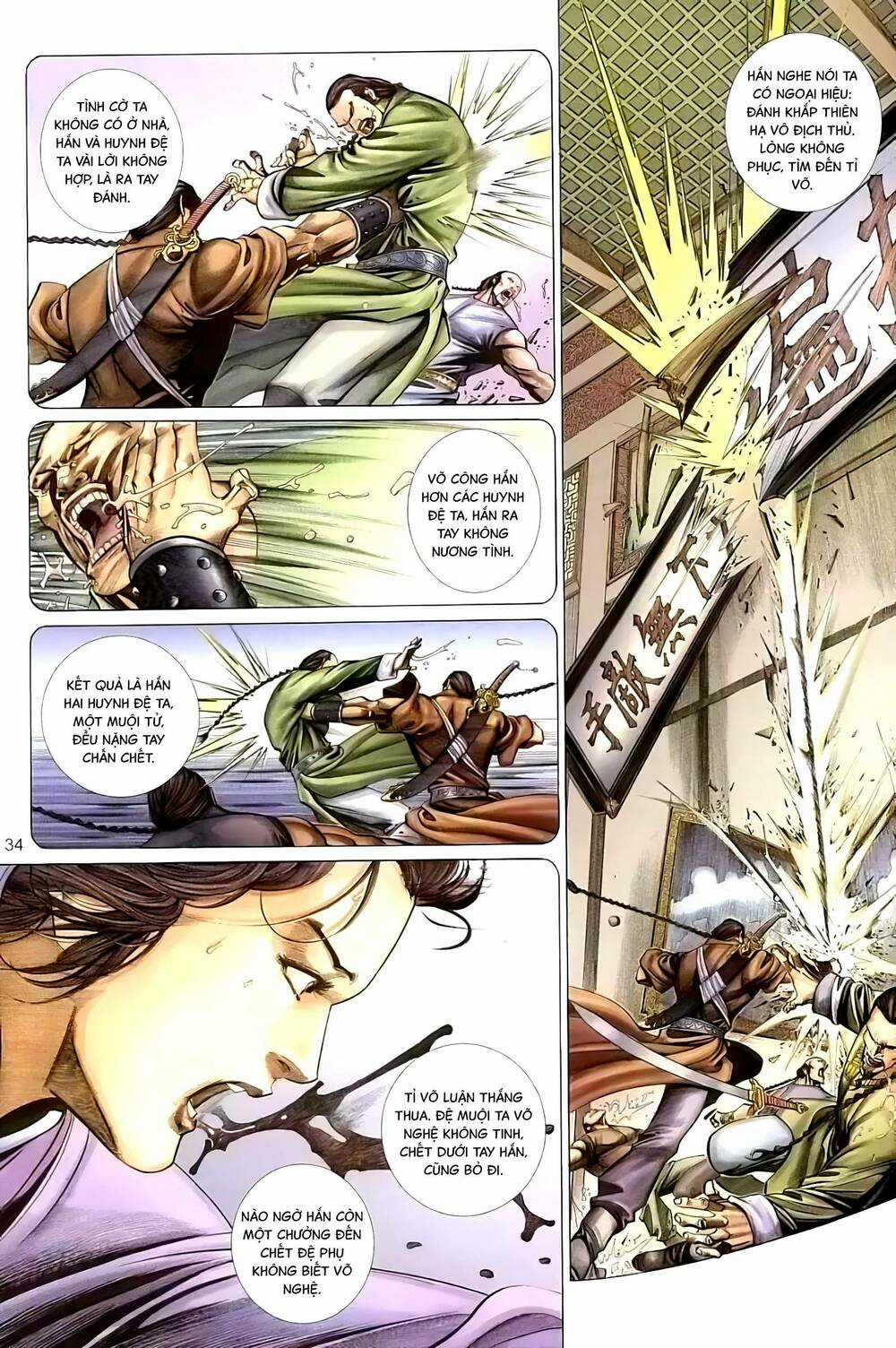 Tuyết Sơn Phi Hồ - Mã Vinh Thành Chapter 2 trang 7