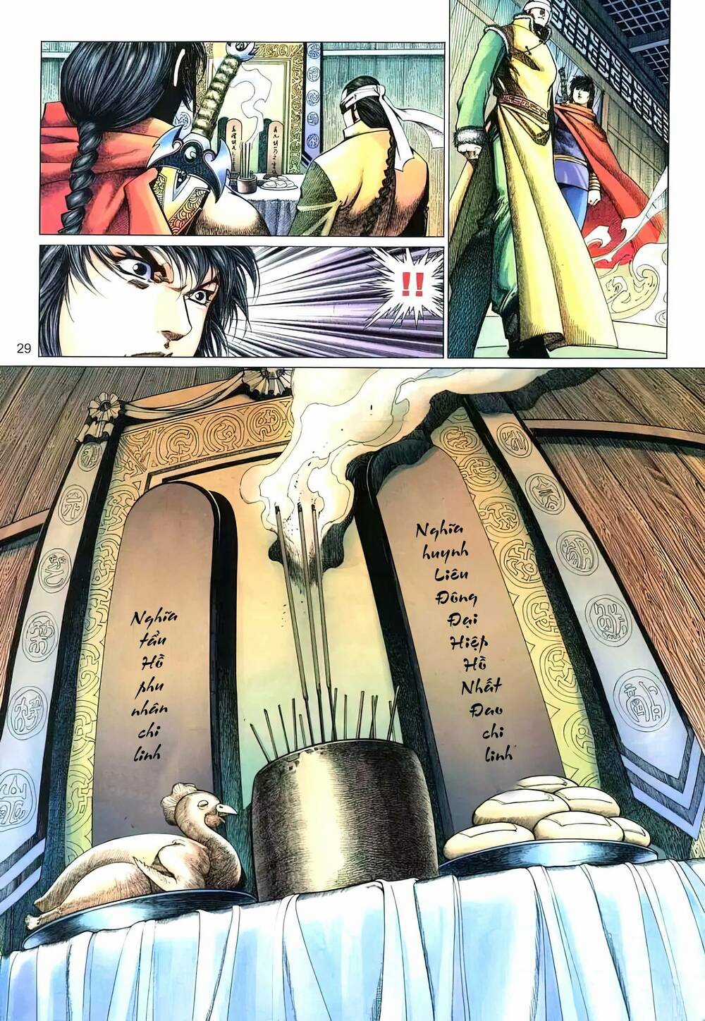 Tuyết Sơn Phi Hồ - Mã Vinh Thành Chapter 22 trang 13