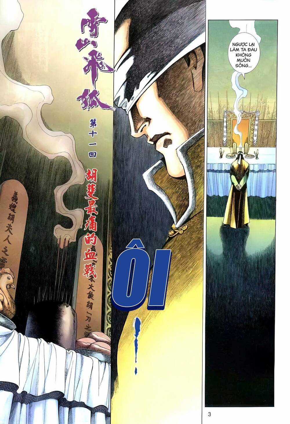 Tuyết Sơn Phi Hồ - Mã Vinh Thành Chapter 23 trang 2