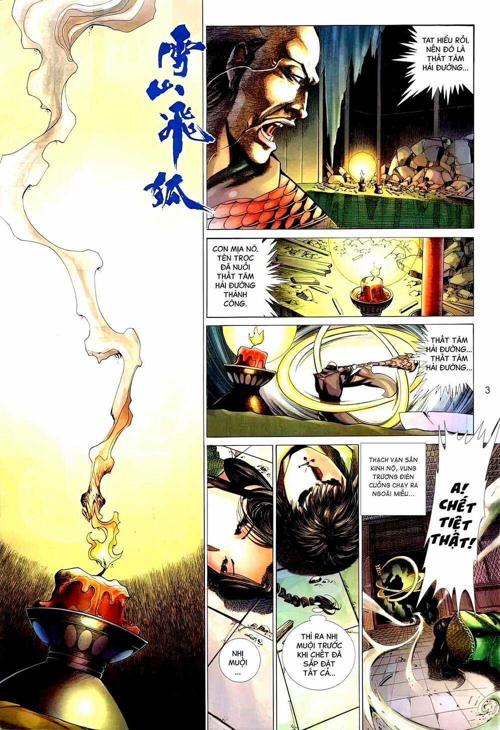 Tuyết Sơn Phi Hồ - Mã Vinh Thành Chapter 31 trang 2