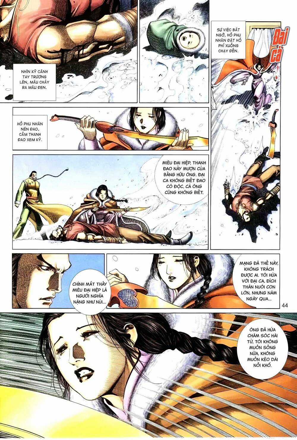 Tuyết Sơn Phi Hồ - Mã Vinh Thành Chapter 5 trang 12