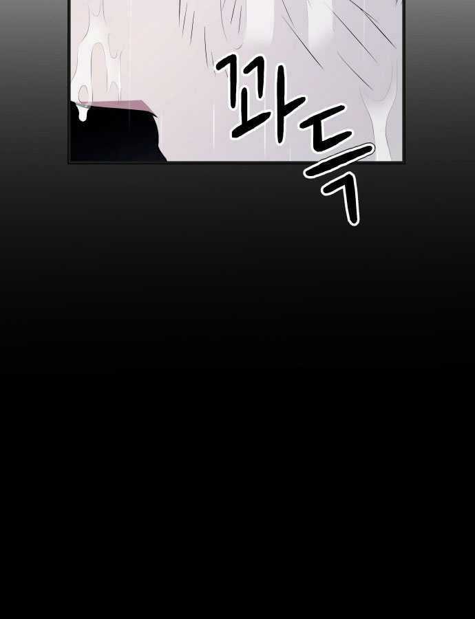 Tuyệt Thế Anh Hùng Chapter 1 trang 185