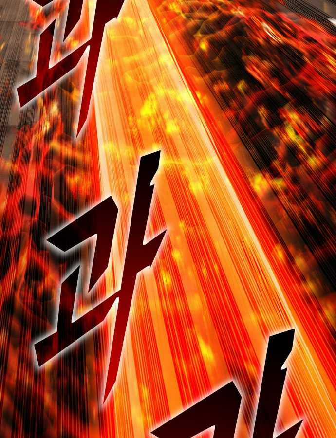 Tuyệt Thế Anh Hùng Chapter 1 trang 7