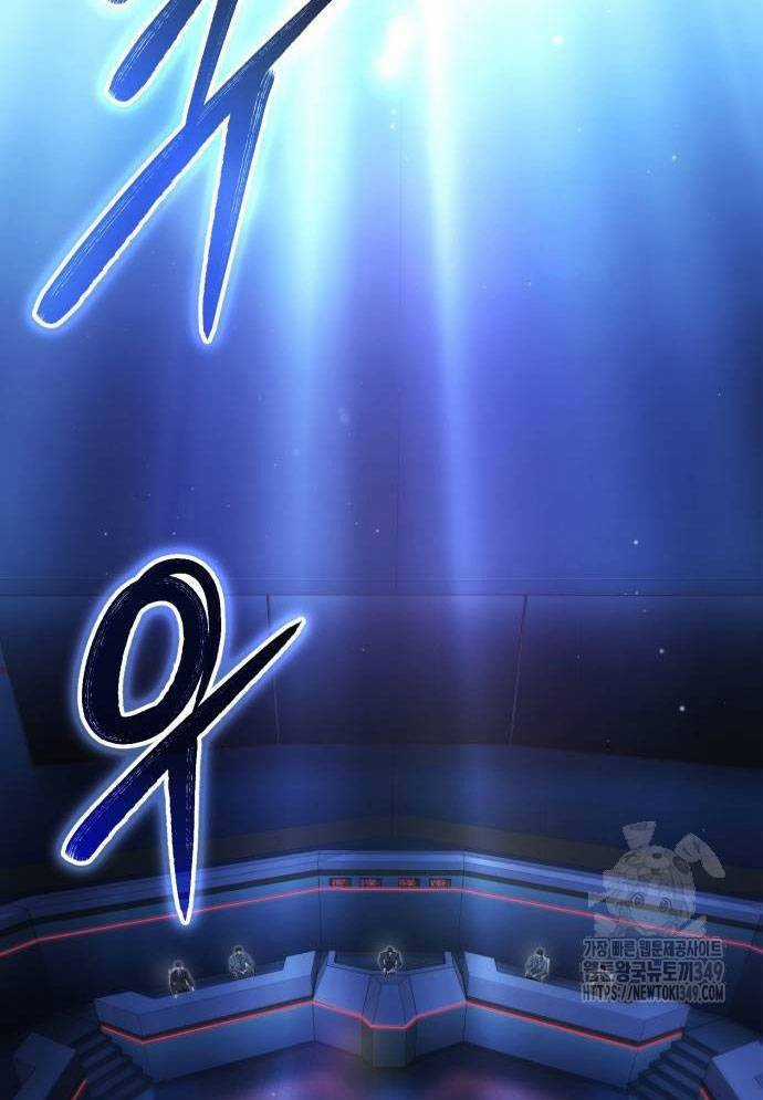 Tuyệt Thế Anh Hùng Chapter 14 trang 113