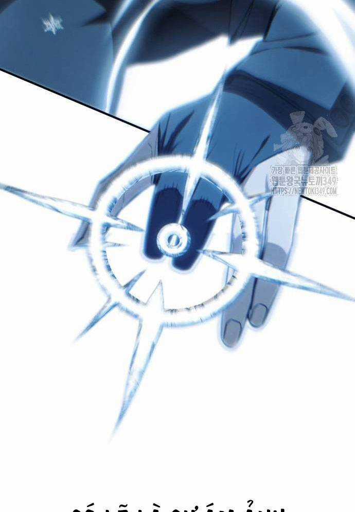 Tuyệt Thế Anh Hùng Chapter 14 trang 67