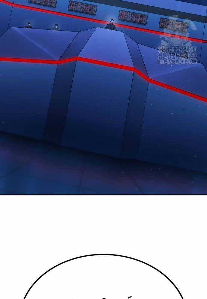 Tuyệt Thế Anh Hùng Chapter 15 trang 277