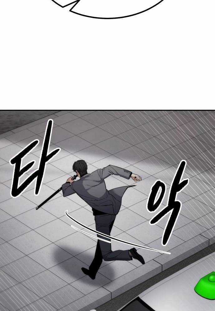 Tuyệt Thế Anh Hùng Chapter 15 trang 341