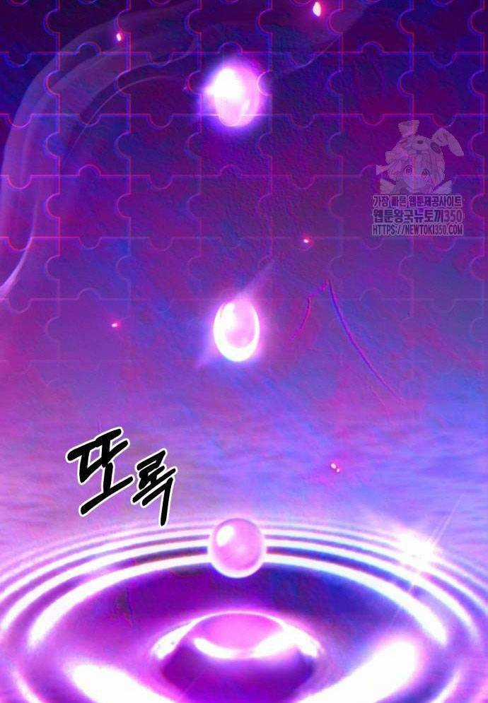 Tuyệt Thế Anh Hùng Chapter 15 trang 57