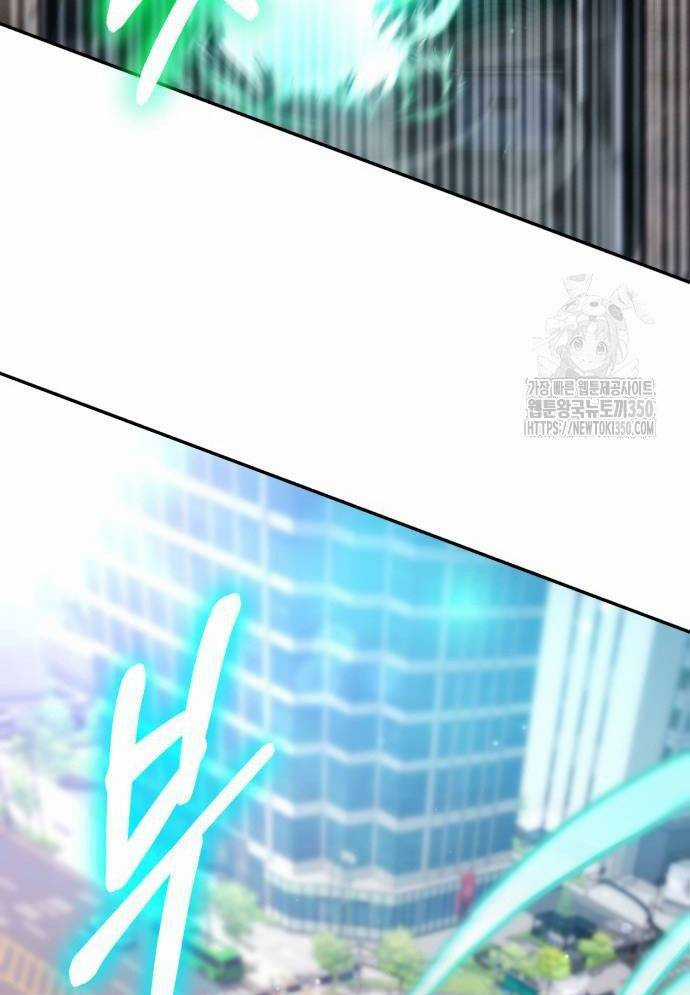 Tuyệt Thế Anh Hùng Chapter 16 trang 100