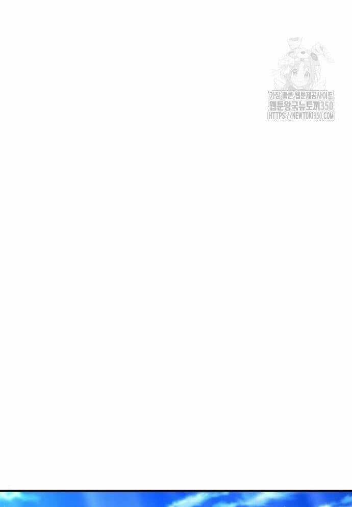 Tuyệt Thế Anh Hùng Chapter 16 trang 11