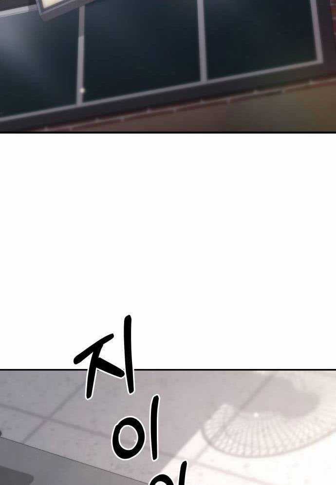 Tuyệt Thế Anh Hùng Chapter 16 trang 13