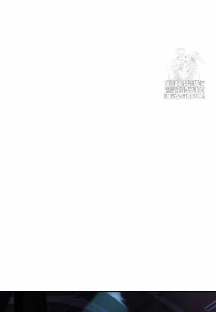 Tuyệt Thế Anh Hùng Chapter 16 trang 154