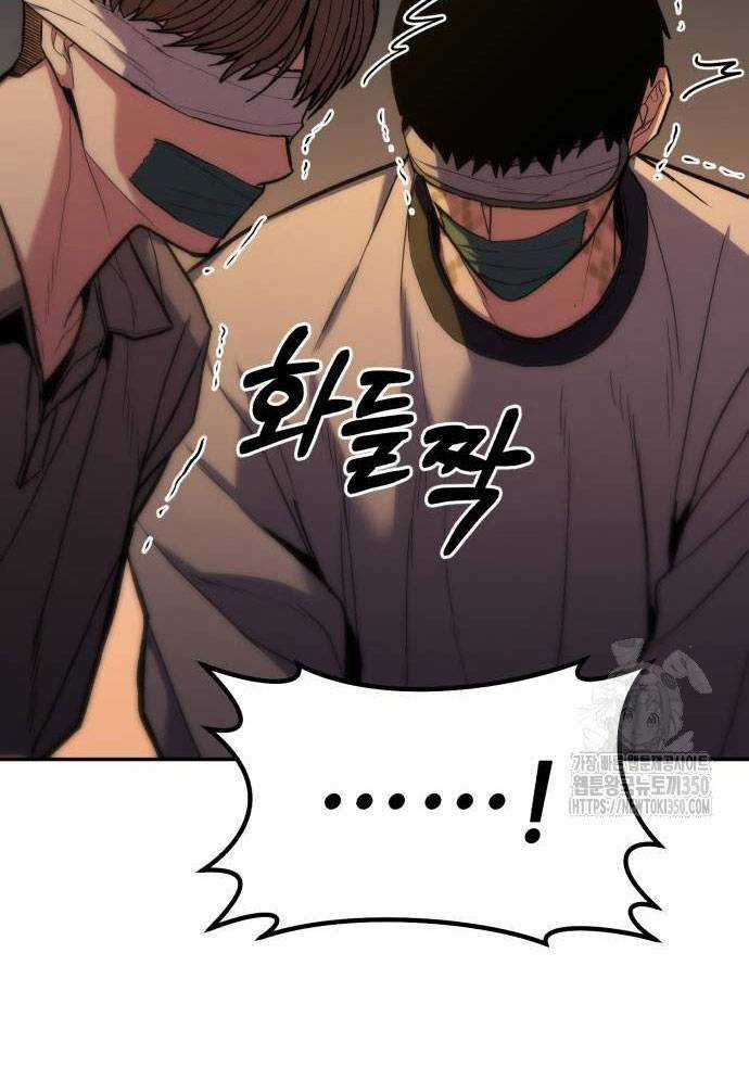 Tuyệt Thế Anh Hùng Chapter 16 trang 159