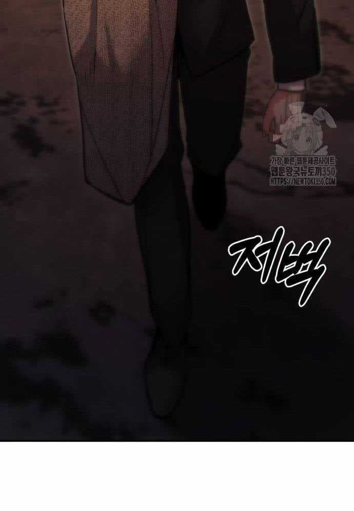 Tuyệt Thế Anh Hùng Chapter 16 trang 161