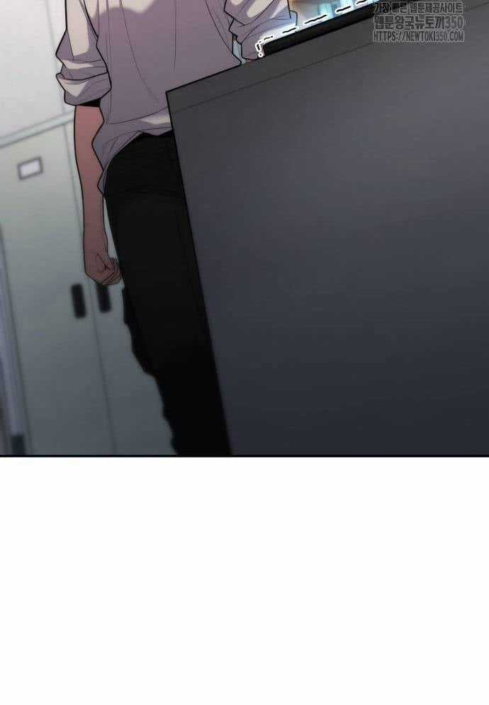 Tuyệt Thế Anh Hùng Chapter 16 trang 17