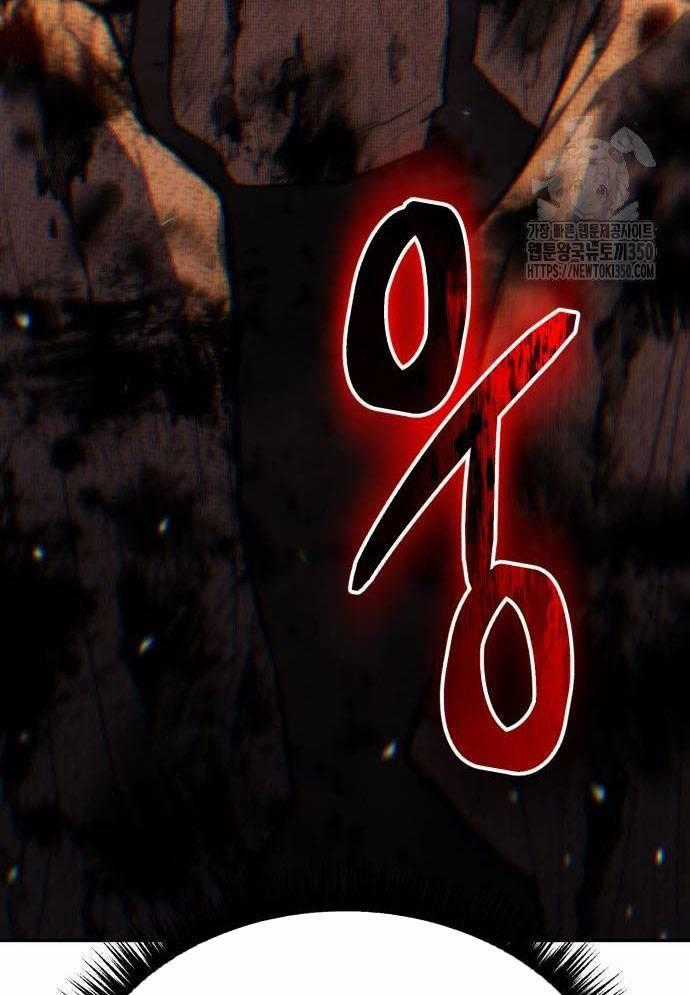 Tuyệt Thế Anh Hùng Chapter 16 trang 191