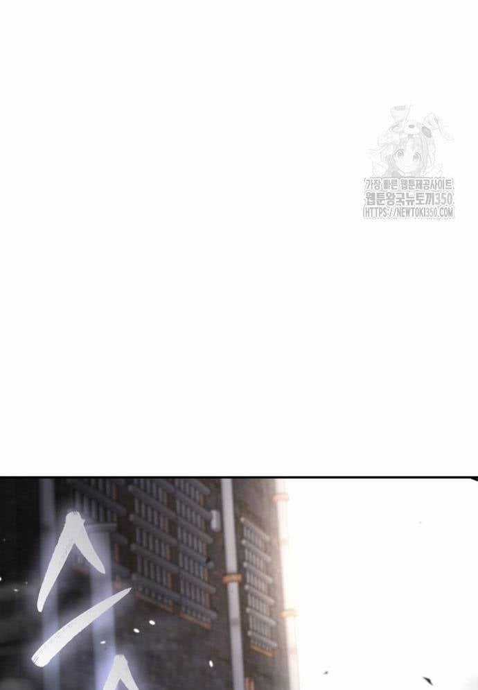 Tuyệt Thế Anh Hùng Chapter 16 trang 28