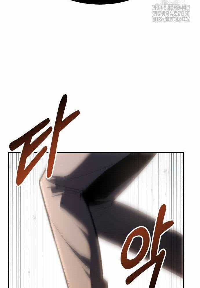 Tuyệt Thế Anh Hùng Chapter 16 trang 43