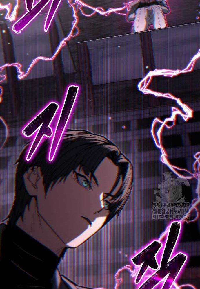 Tuyệt Thế Anh Hùng Chapter 16 trang 73