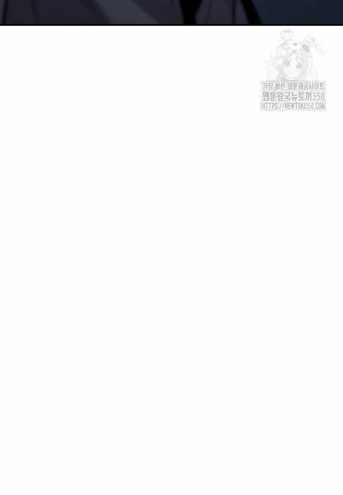 Tuyệt Thế Anh Hùng Chapter 16 trang 97