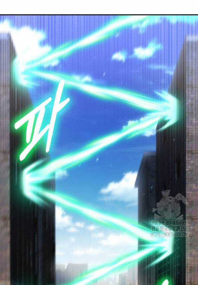 Tuyệt Thế Anh Hùng Chapter 16 trang 98