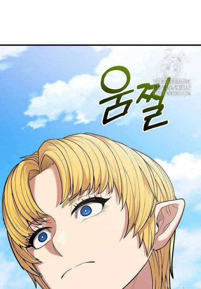 Tuyệt Thế Anh Hùng Chapter 2 trang 102