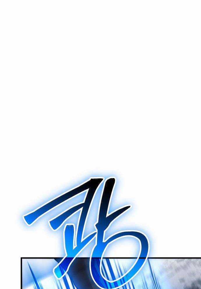 Tuyệt Thế Anh Hùng Chapter 2 trang 116