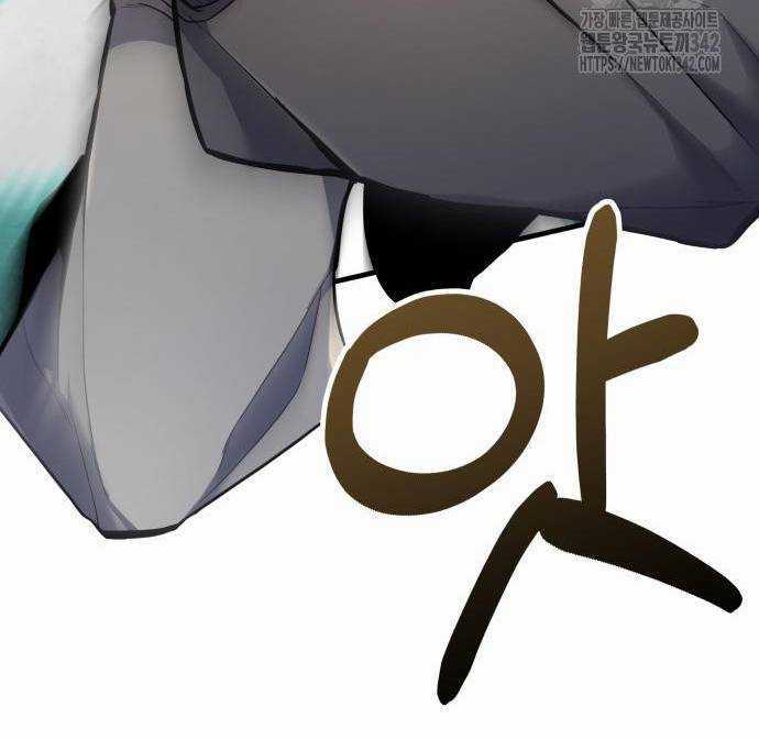 Tuyệt Thế Anh Hùng Chapter 2 trang 208