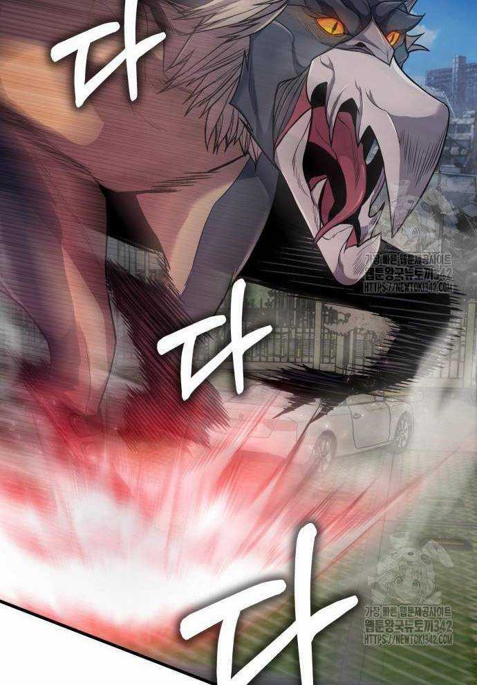 Tuyệt Thế Anh Hùng Chapter 2 trang 212