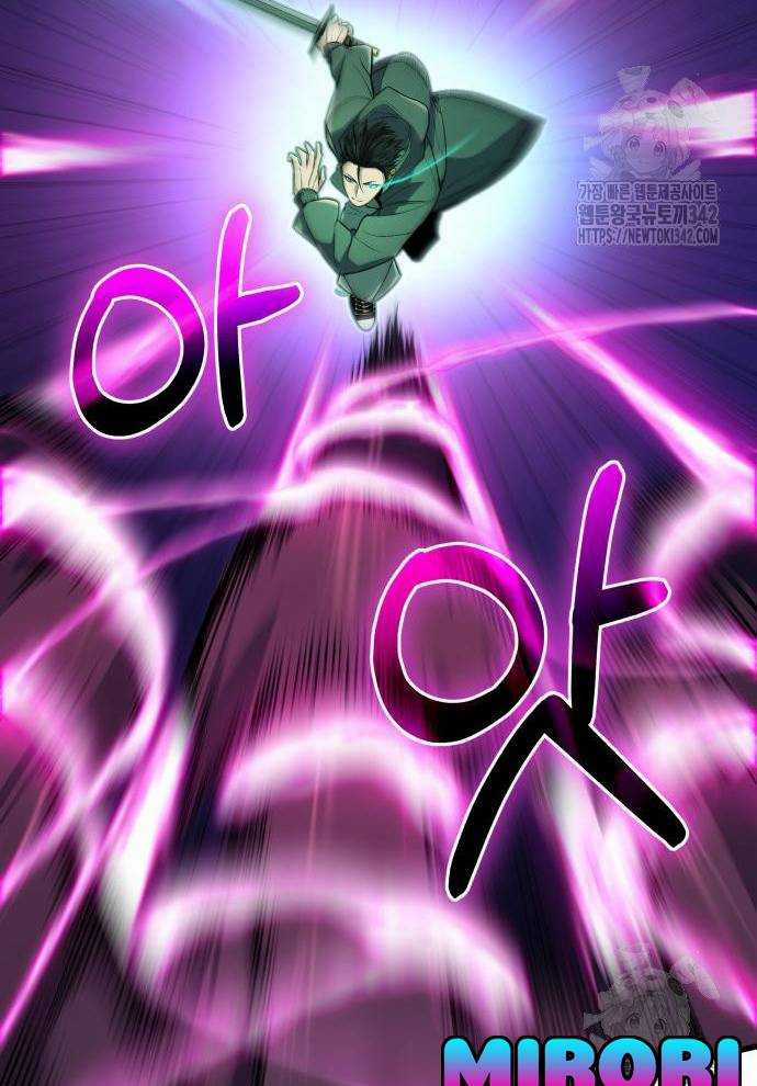 Tuyệt Thế Anh Hùng Chapter 2 trang 221