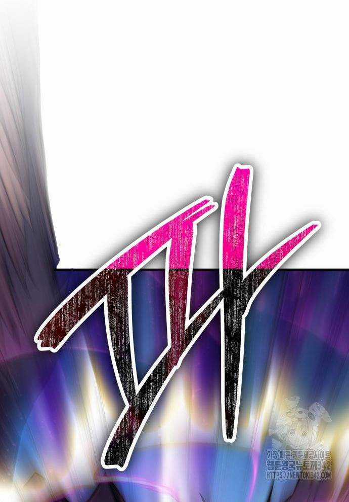 Tuyệt Thế Anh Hùng Chapter 2 trang 228