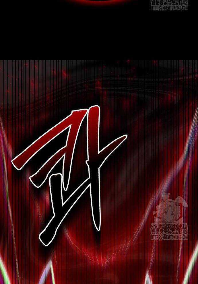 Tuyệt Thế Anh Hùng Chapter 2 trang 237