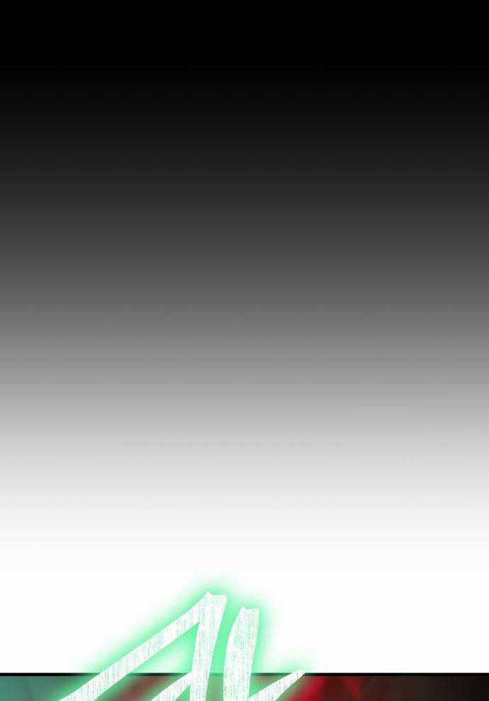 Tuyệt Thế Anh Hùng Chapter 2 trang 239