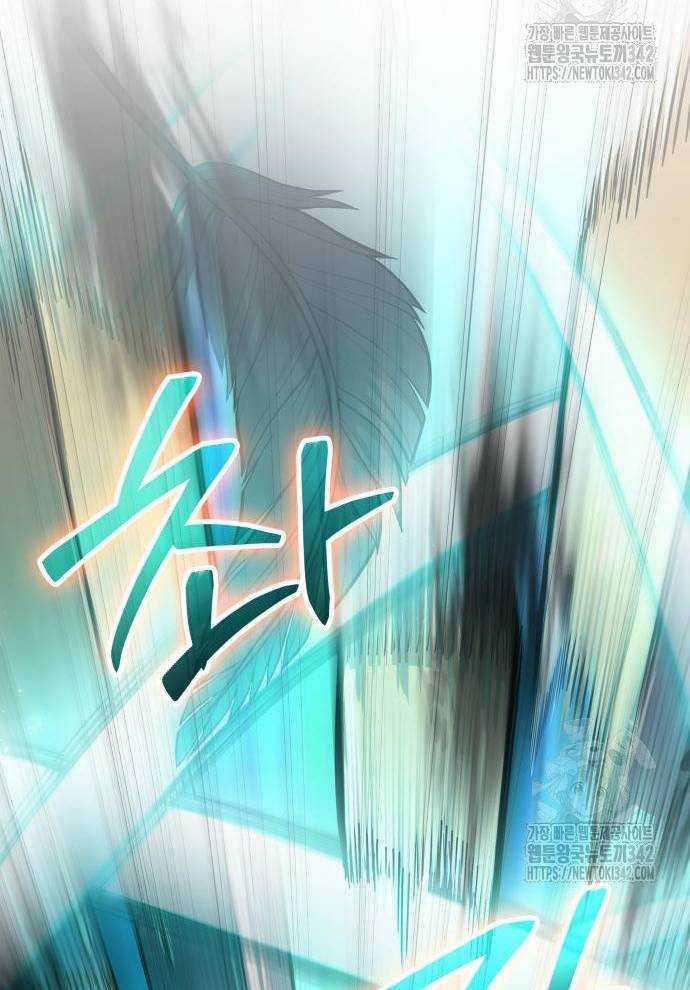 Tuyệt Thế Anh Hùng Chapter 2 trang 243