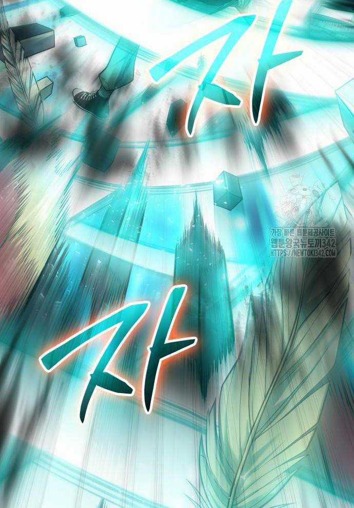 Tuyệt Thế Anh Hùng Chapter 2 trang 245