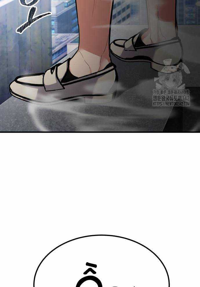 Tuyệt Thế Anh Hùng Chapter 2 trang 253