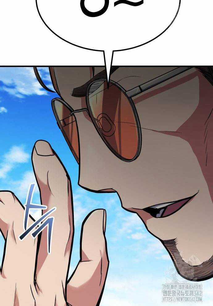 Tuyệt Thế Anh Hùng Chapter 2 trang 254