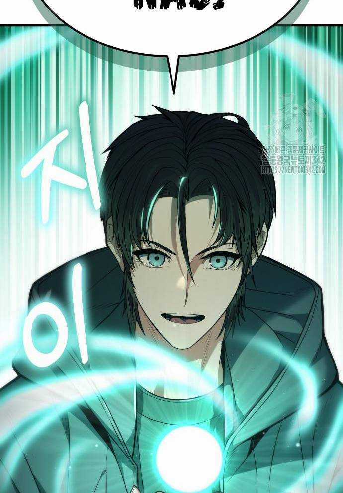 Tuyệt Thế Anh Hùng Chapter 2 trang 54